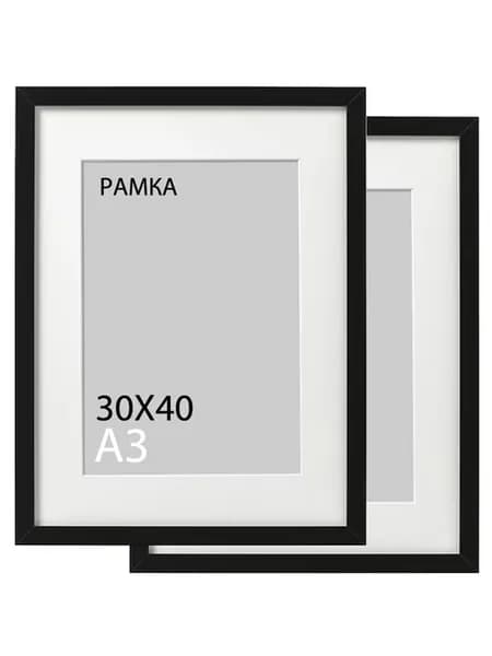 Фоторамка 30х40 с паспарту, набор 2 шт, для постера, фото