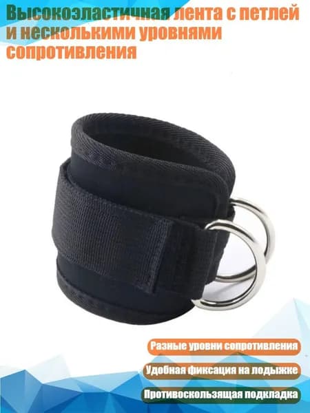 Аксессуары для тренажеров