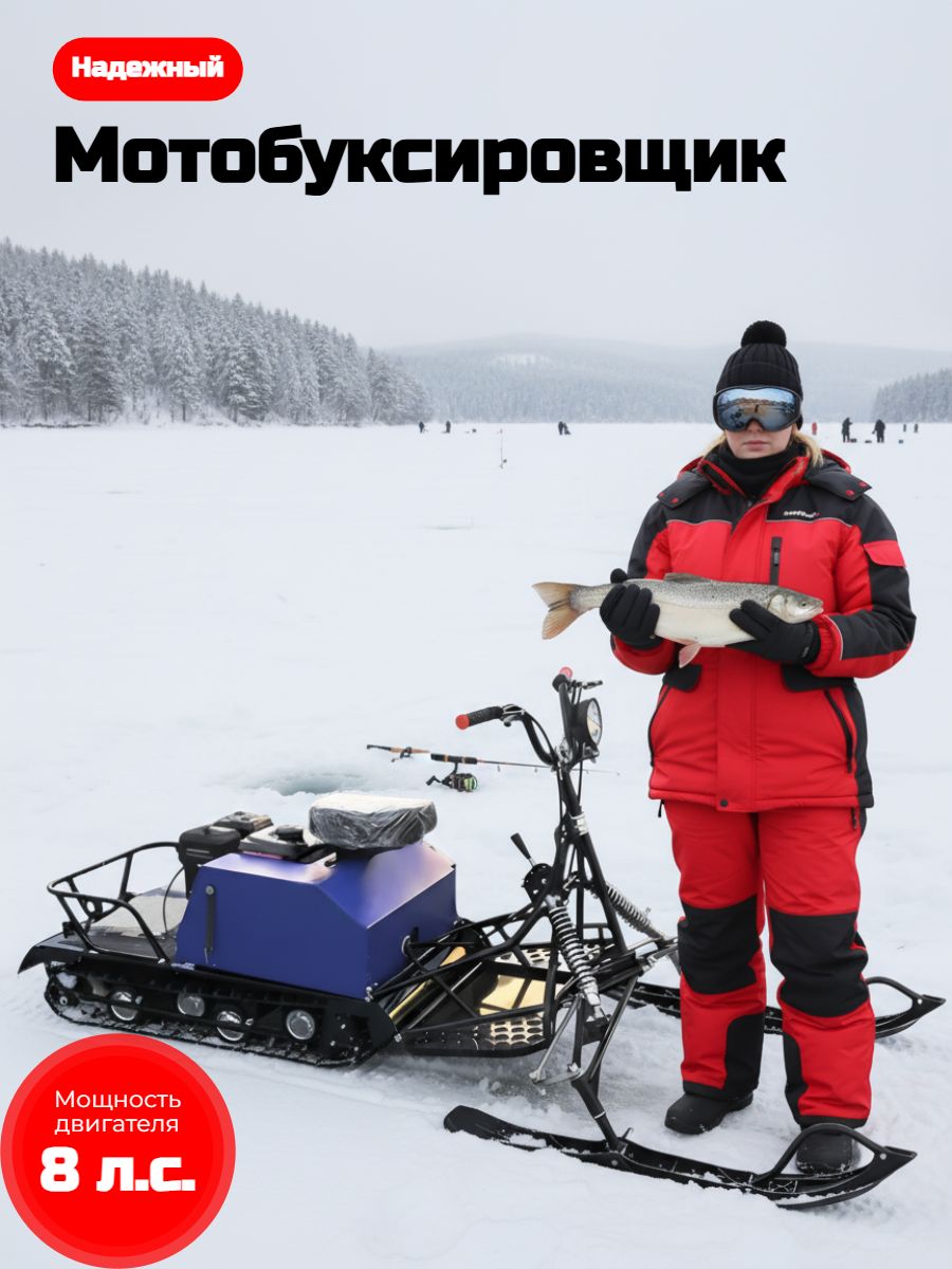 Мотобуксировщик компактный с рычажным модулем лидер-дельта-3, CVTL (+Фара) 8+ л.с., TAV2-40,, реверс