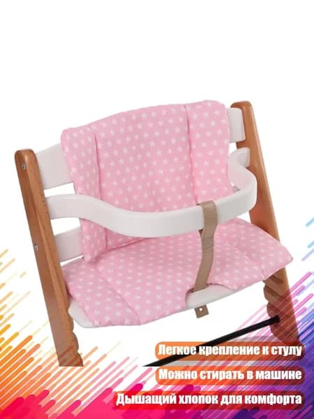 Кресло детское,3х3см
