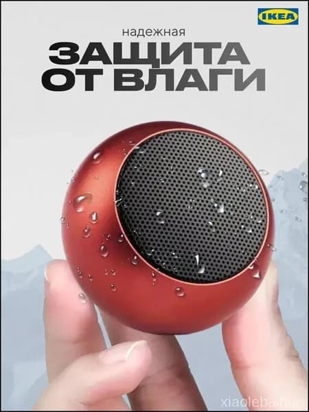 Портативный музыкальный динамик Bluetooth, качественный, беспроводной