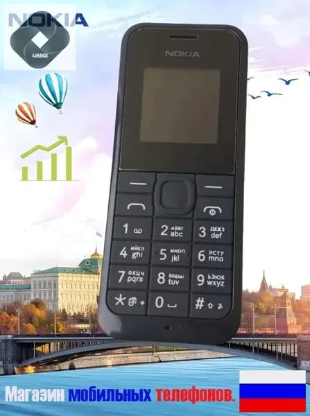 Мобильный телефон, черный