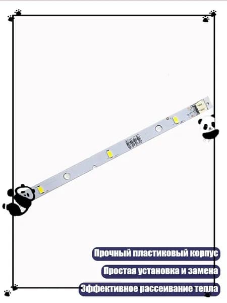 Удлинитель светодиодной ленты, 1 шт