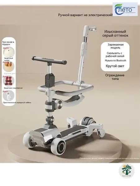 Городской самокат 8795-sgbt-99, темно-серый, алюминиевая рама, складной механизм