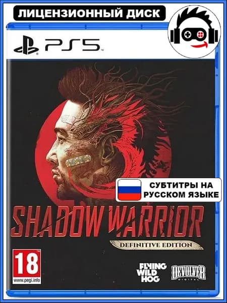 Игра Shadow Warrior 3: Definitive Edition (PS5 / PlayStation 5, Русские субтитры)