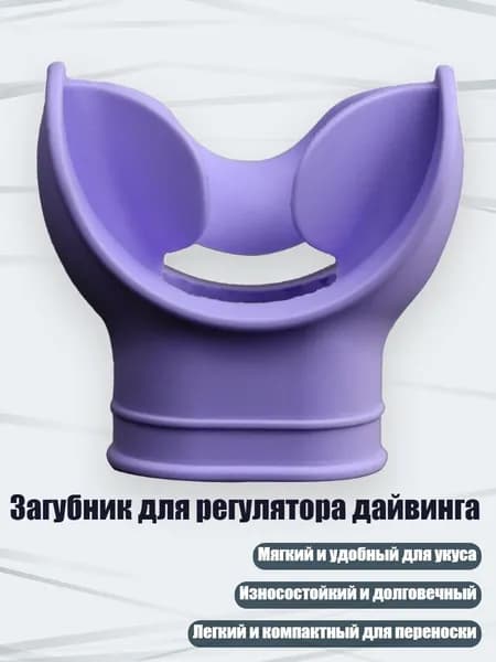 Аксессуары, запчасти для снорклинга