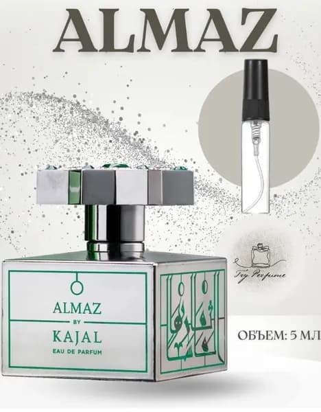 Парфюм Kajal Almaz 5 мл Алмаз 5 мл