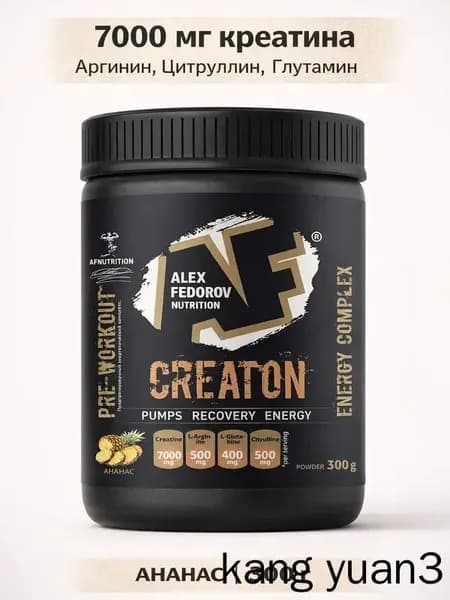 Креатин , Creaton 7000, моногидрат, вкус ананас, 300 г