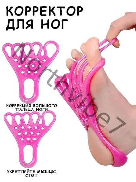 Мини-тренажер mfh-260708-454604