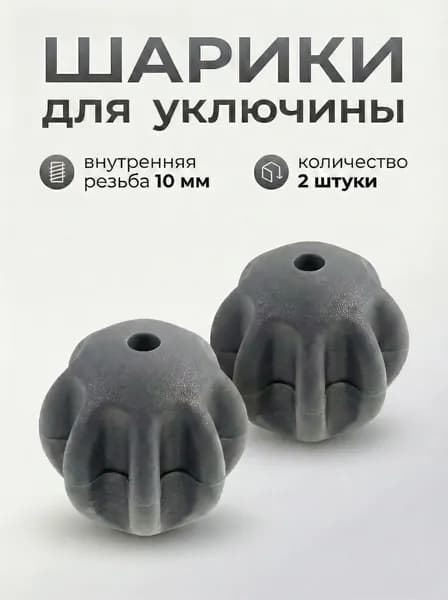 Держатель весла