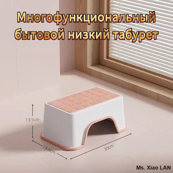 Табурет, 1 шт.