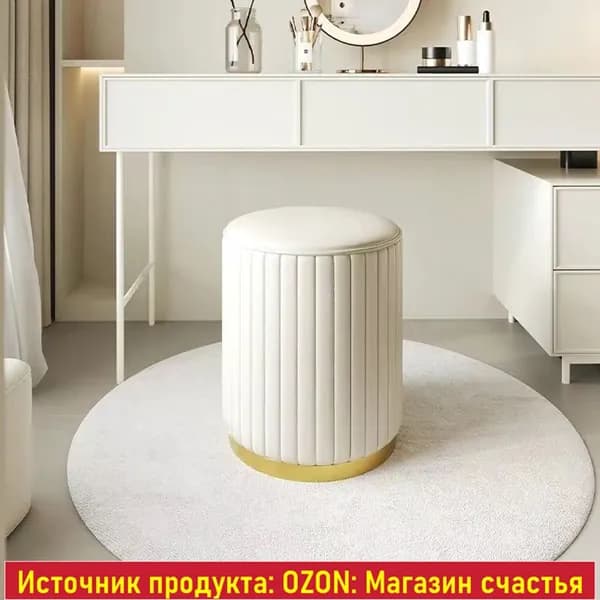 Туалетный столик, 30х30х39 см