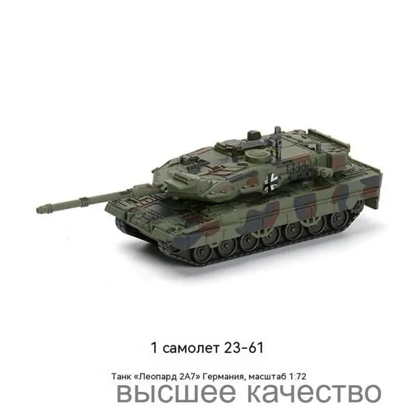 Сборная модель Leopard 2, масштаб 1:72, основной боевой танк, конструктор