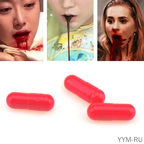 Капсулы и таблетки из съедобного порошкового материала, шары и другие аксессуары с красным цветом и шутливой упаковкой идеальные тематические