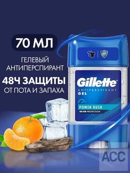 Дезодорант 70 мл