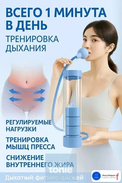 Гантели, 1 шт. вес 1 шт: 0.1 кг