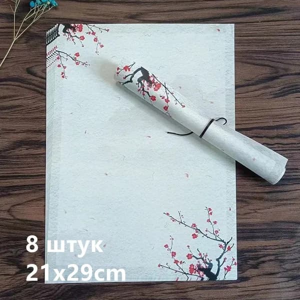 Бумага для творчества для дизайна, 8 лист., шт