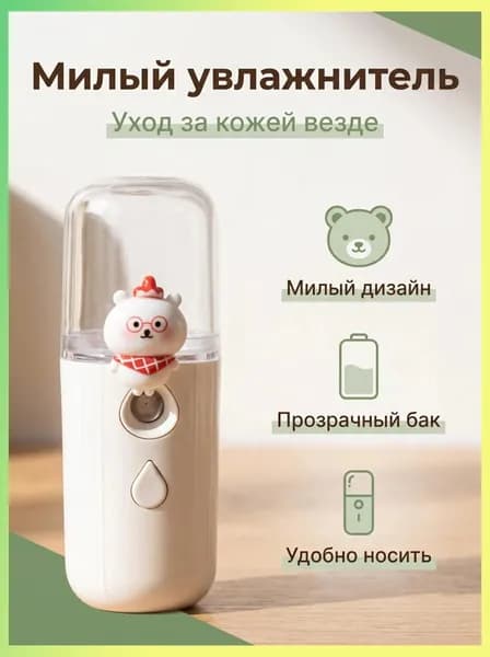 Вапоризатор