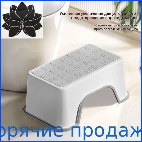 Детский стул,25х34х16см