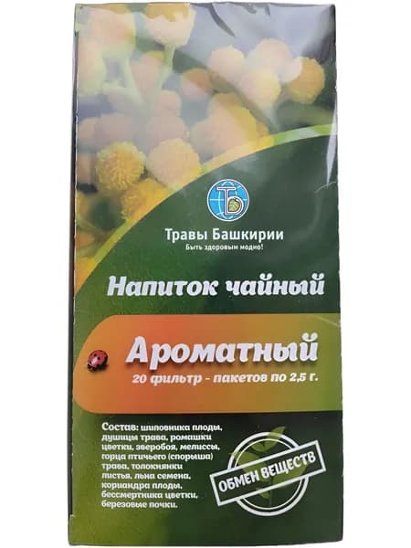 Напиток чайный Ароматный 20пак.*2,5г Травы Башкирии
