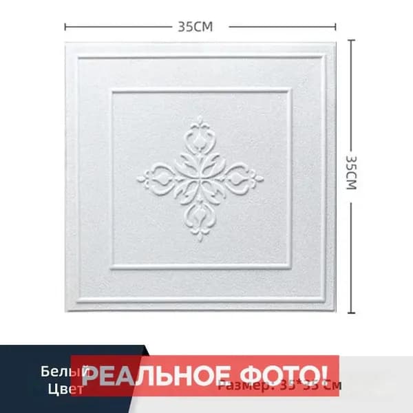 Обои Виниловые 0.35 м, 0.35 м