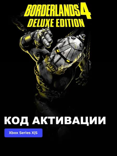 Игра Borderlands 4 Deluxe Edition Xbox Series X S электронный ключ США
