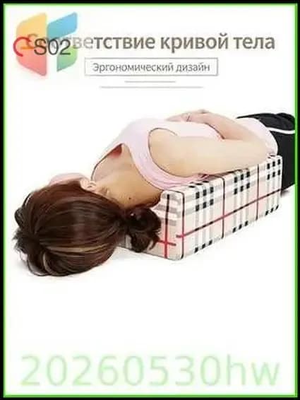 подушка призма противопролежневая,подушка для поворота лежачих больных,для пожилых людей, инвалидов и лежачих больных
