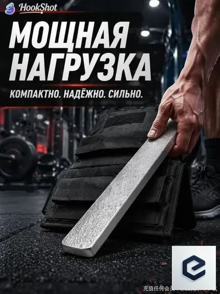Утяжелители 2шт  , 0.2 кг