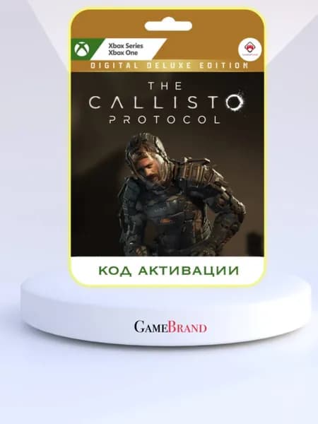 Игра The Callisto Protocol Deluxe Edition Xbox (Цифровая версия)