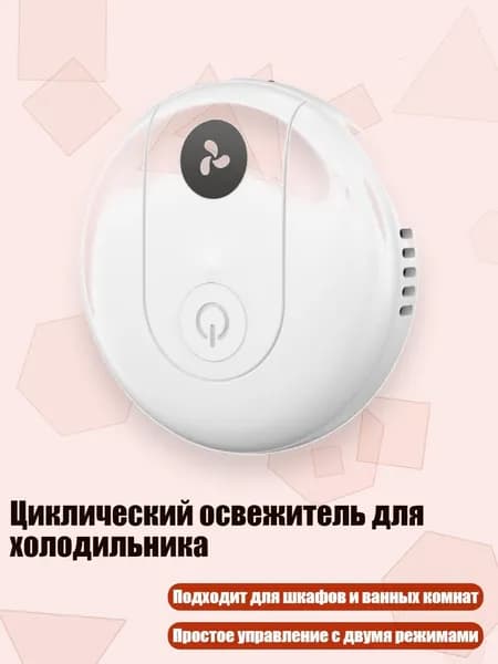 Озонатор 9CC104653_WJJ3