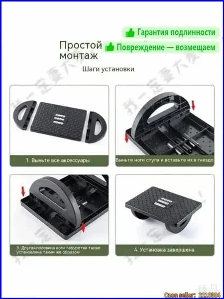 Подставка под ноги, 34х25х13 см