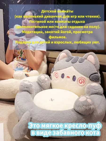 Бескаркасный пуф Животное, Текстиль,серый