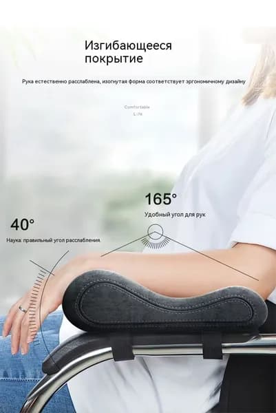 Запчасти для стула, 7х25х9 см