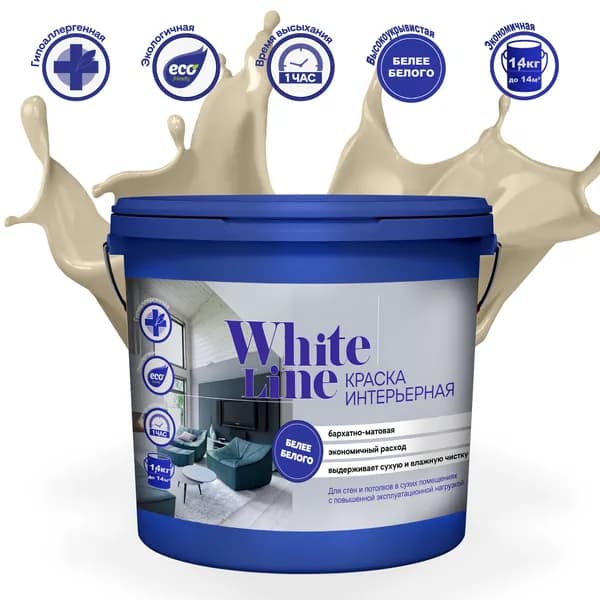 White Line Краска Гладкая, Акриловая дисперсия, Шелковисто-матовое покрытие, 0.9 л, 1.4 кг, светло-желтый