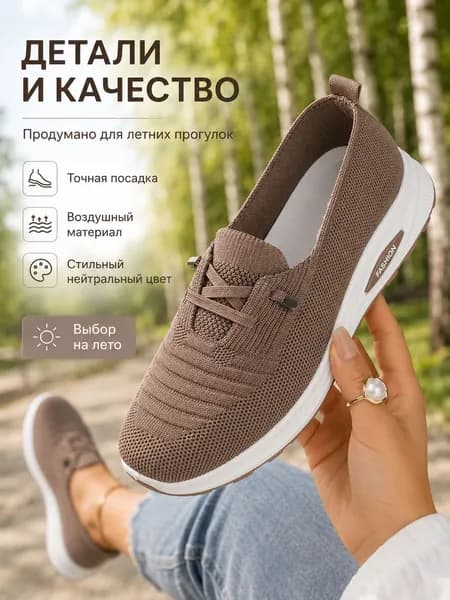 Туфли