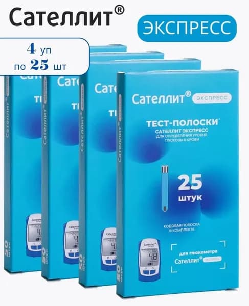 Тест-полоски для глюкометра сателлит экспресс 25 шт. 4 уп.
