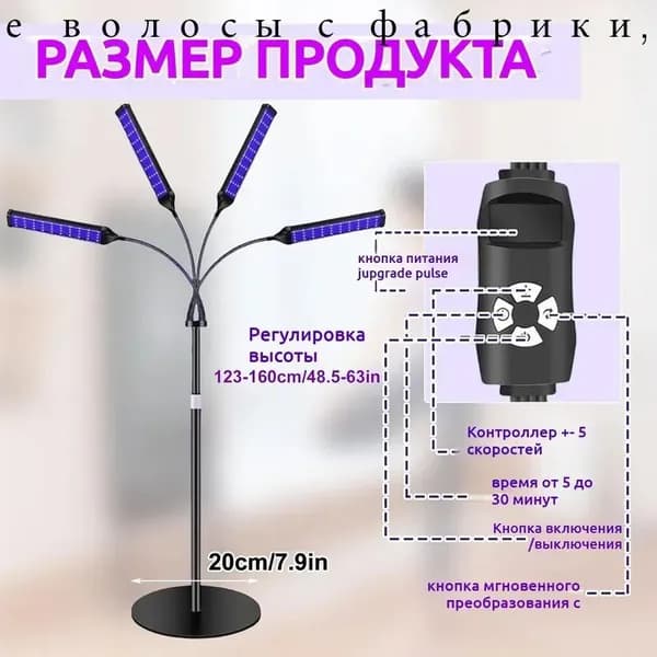 Комплектующие и запчасти для солярия