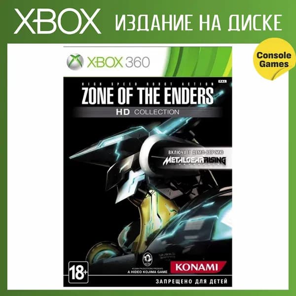 Игра  (XBox 360, Английская версия)