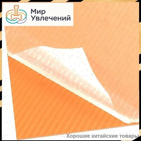 Лист 300x200x2 мм, матовый карбон с диагональной текстурой - для ножен (1 шт)