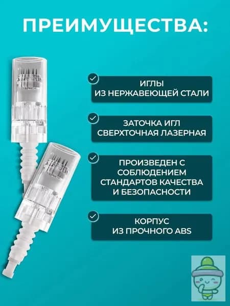 Картридж Dermapen для дермапен, элетрического мезороллера 24 иглы, байонет, 5 шт