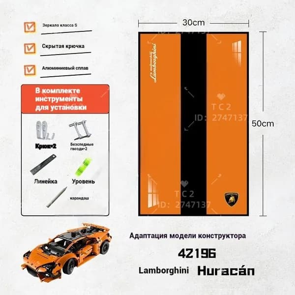 Стеллаж, 30х2.5х50 см