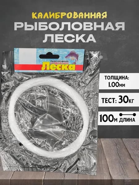 YY DS Монофильная леска для рыбалки, размотка: 100 м