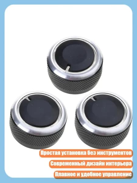 Автокондиционер, арт. 3TT405847_FJS, 1 шт.