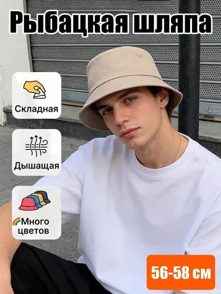 Панама