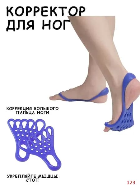 Мини-тренажер HALA-476982052693842
