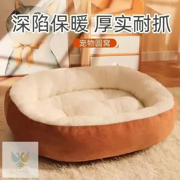 Лежанка 50x40x16 см бежевая для собак мелких и средних пород и для кошек, лежак для животных
