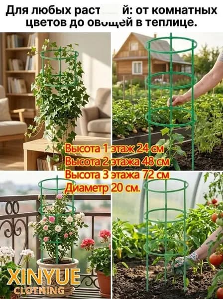 Подставка для цветов,24 см х 20 см х 20 см