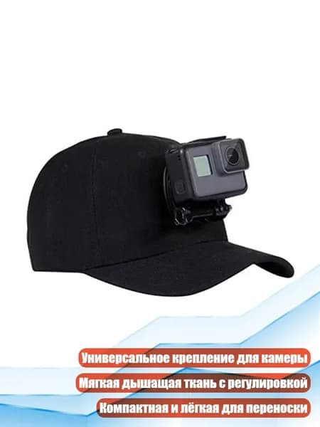 Визор для шлема