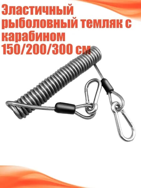 Спортивный канат