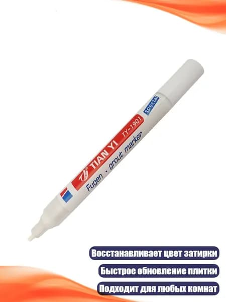 Пигмент/ 30 г.